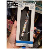 香港迪士尼樂園限定 米奇 lnk & Paint 系列圖案限定墨水筆